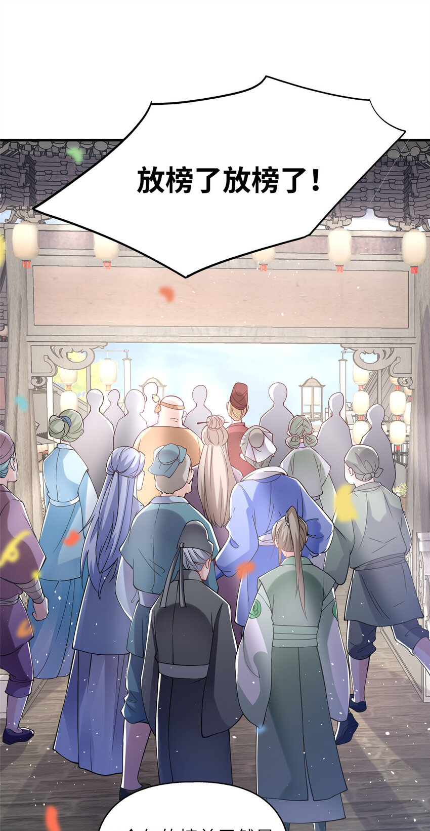 09 毒水刺目(1/2)-第10话