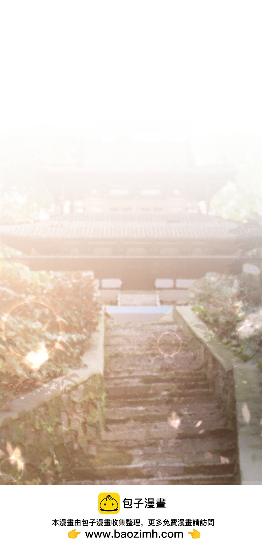 09 毒水刺目(1/2)-第10话