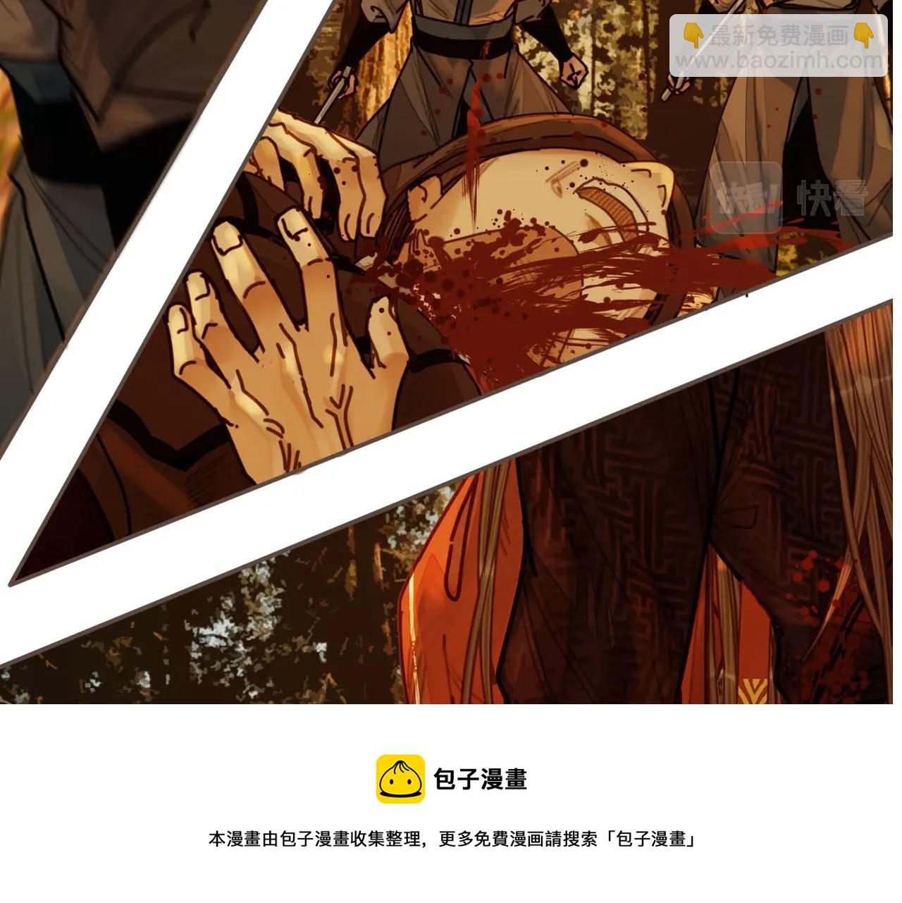 第99话 王爷身份暴露！(1/3)-第102话