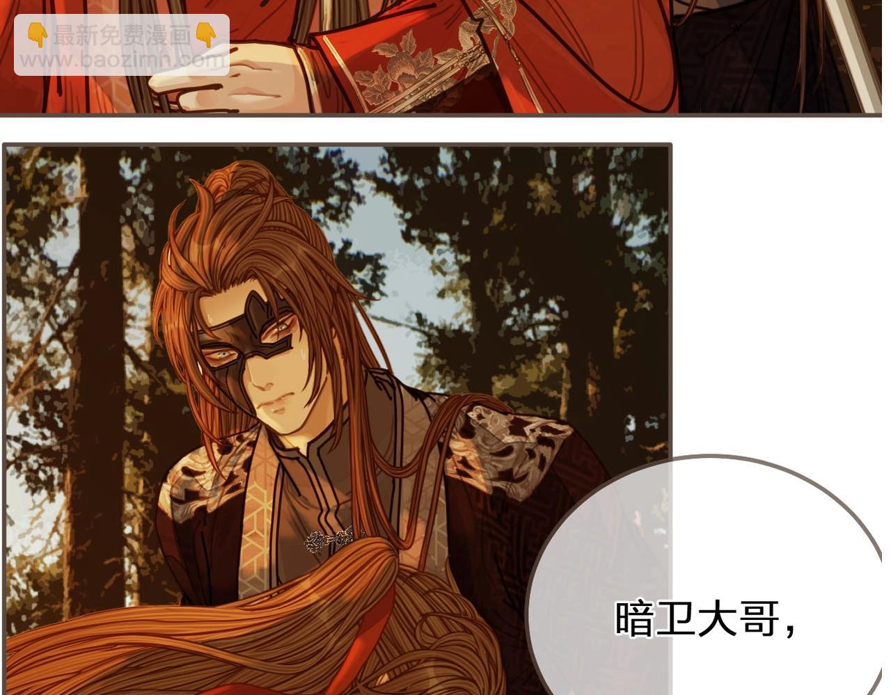 第99话 王爷身份暴露！(1/3)-第102话