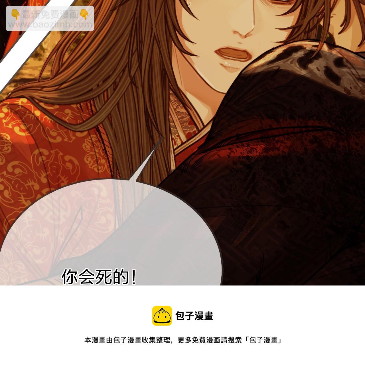 第99话 王爷身份暴露！(1/3)-第102话