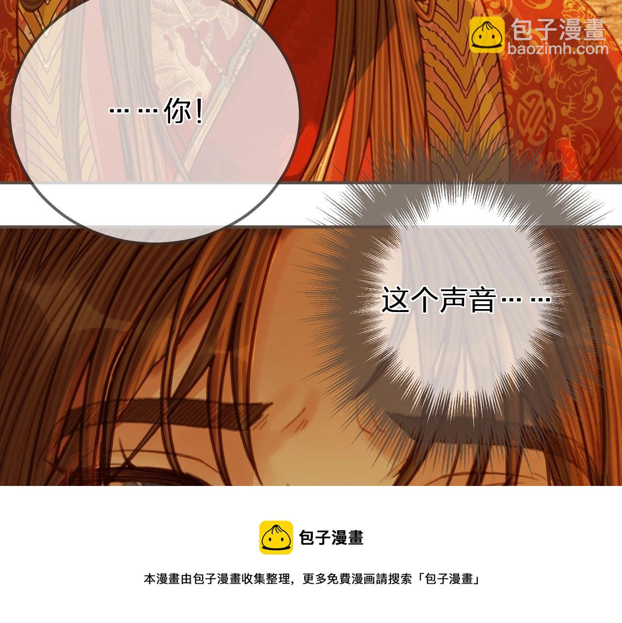 第99话 王爷身份暴露！(1/3)-第102话