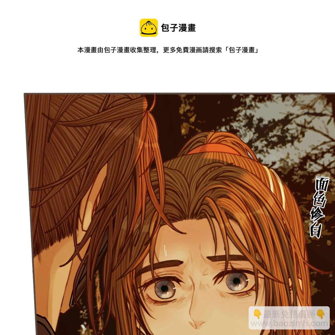 第99话 王爷身份暴露！(1/3)-第102话