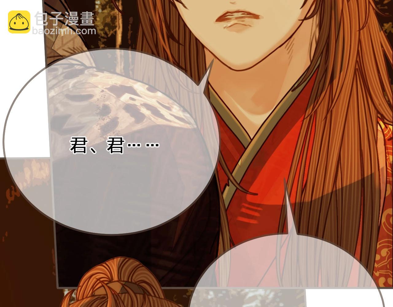 第99话 王爷身份暴露！(1/3)-第102话