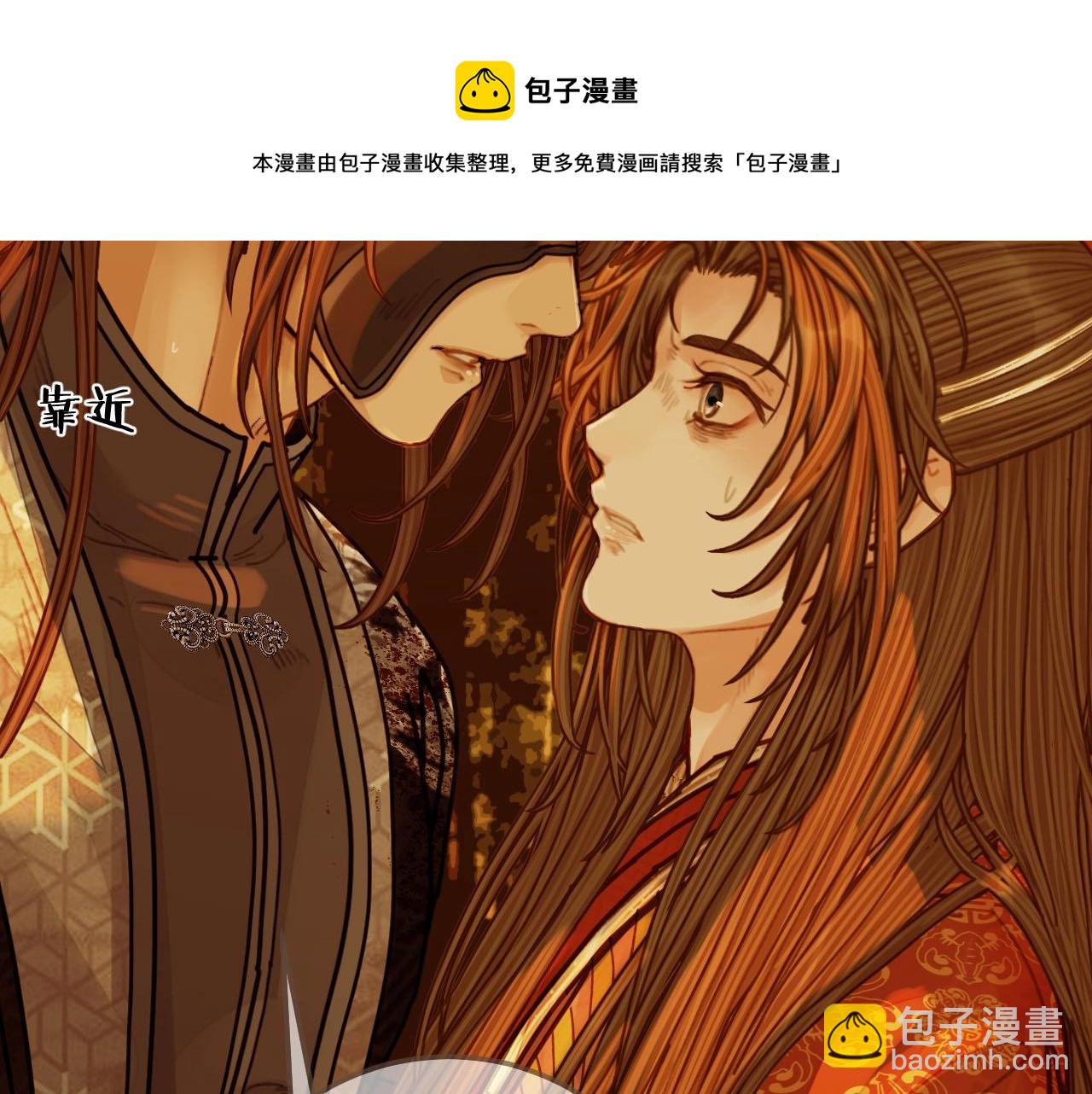 第99话 王爷身份暴露！(1/3)-第102话