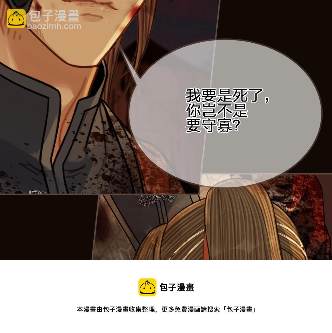 第101话 你还恨我吗？(1/2)-第104话