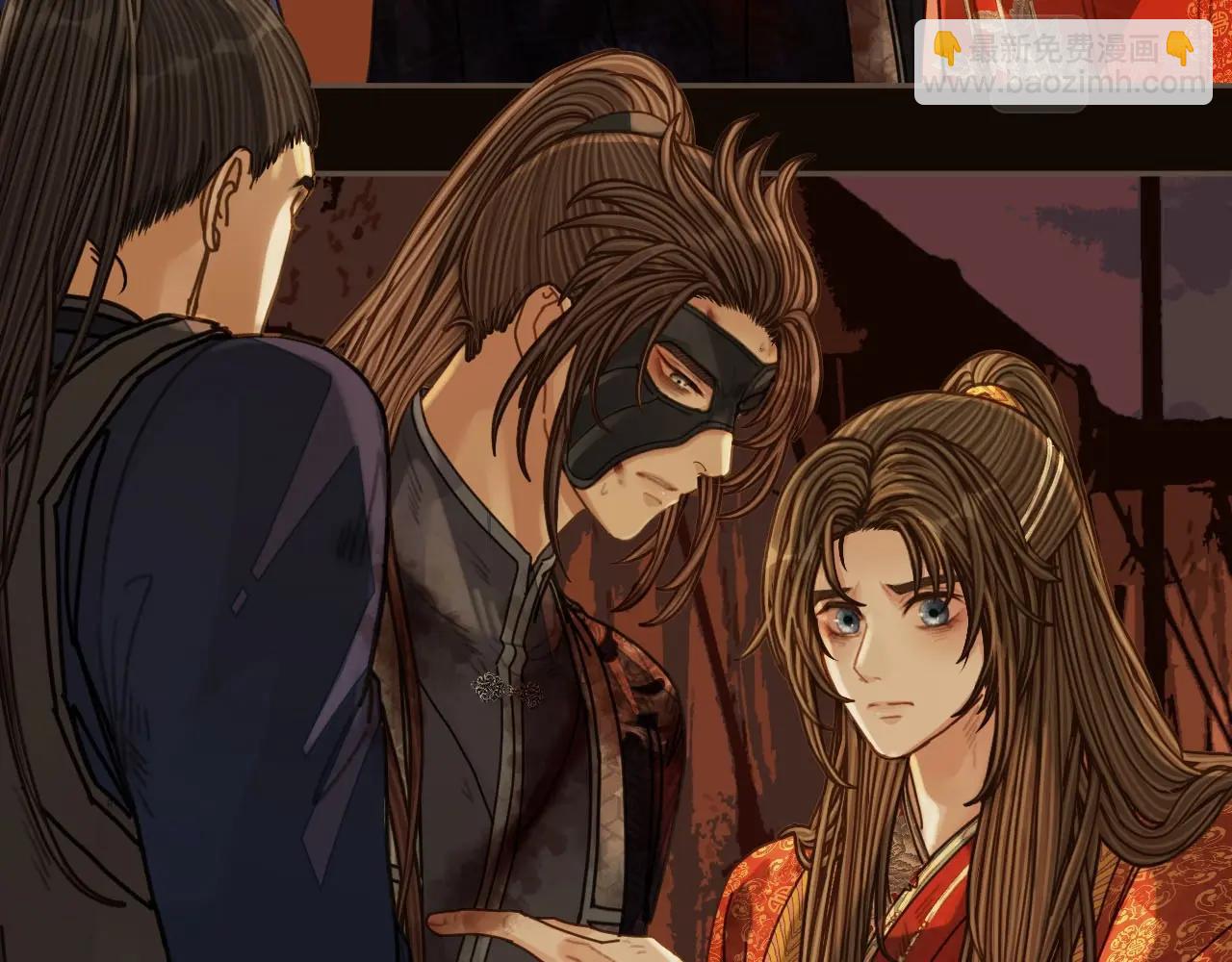 第101话 你还恨我吗？(1/2)-第104话