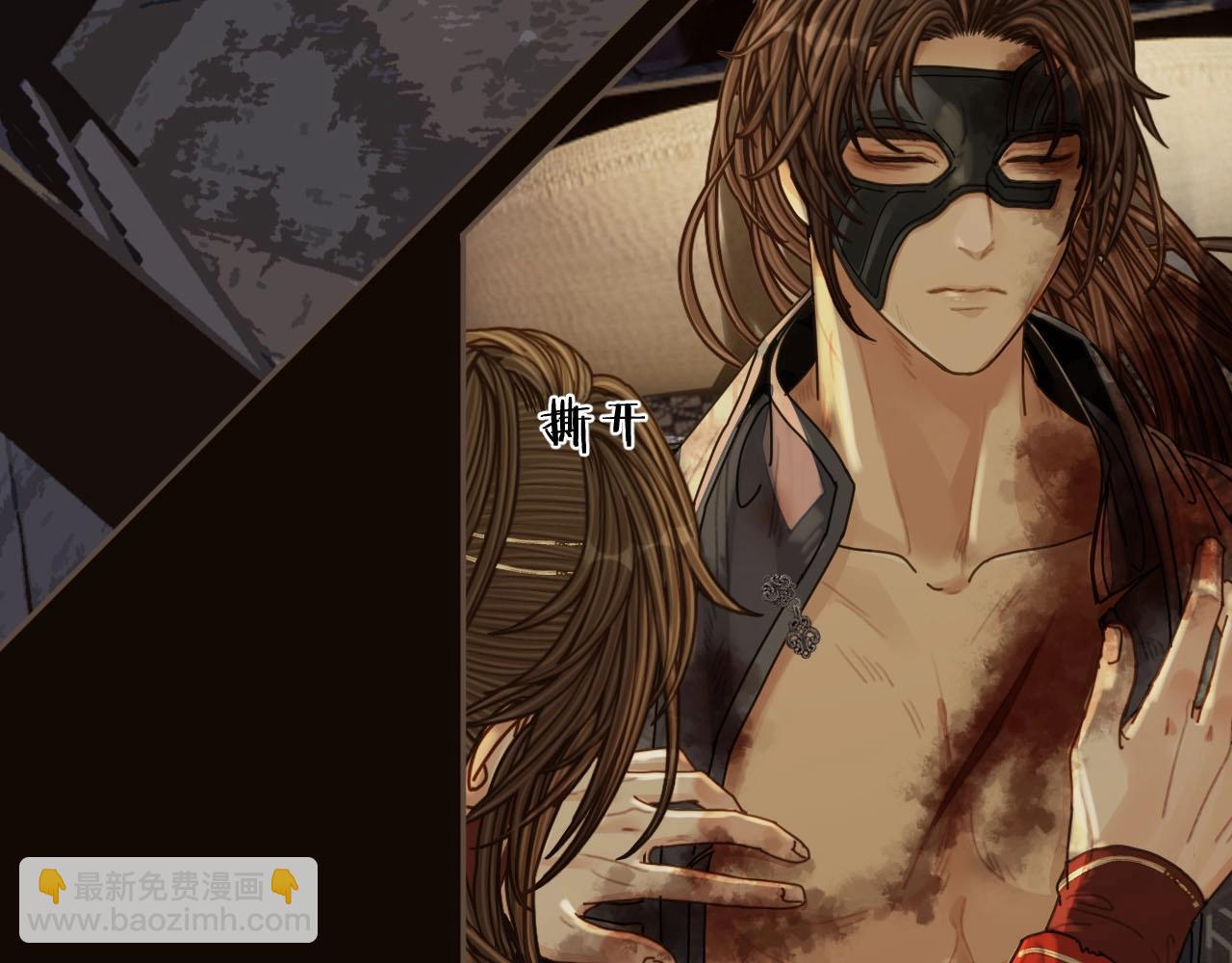 第101话 你还恨我吗？(1/2)-第104话