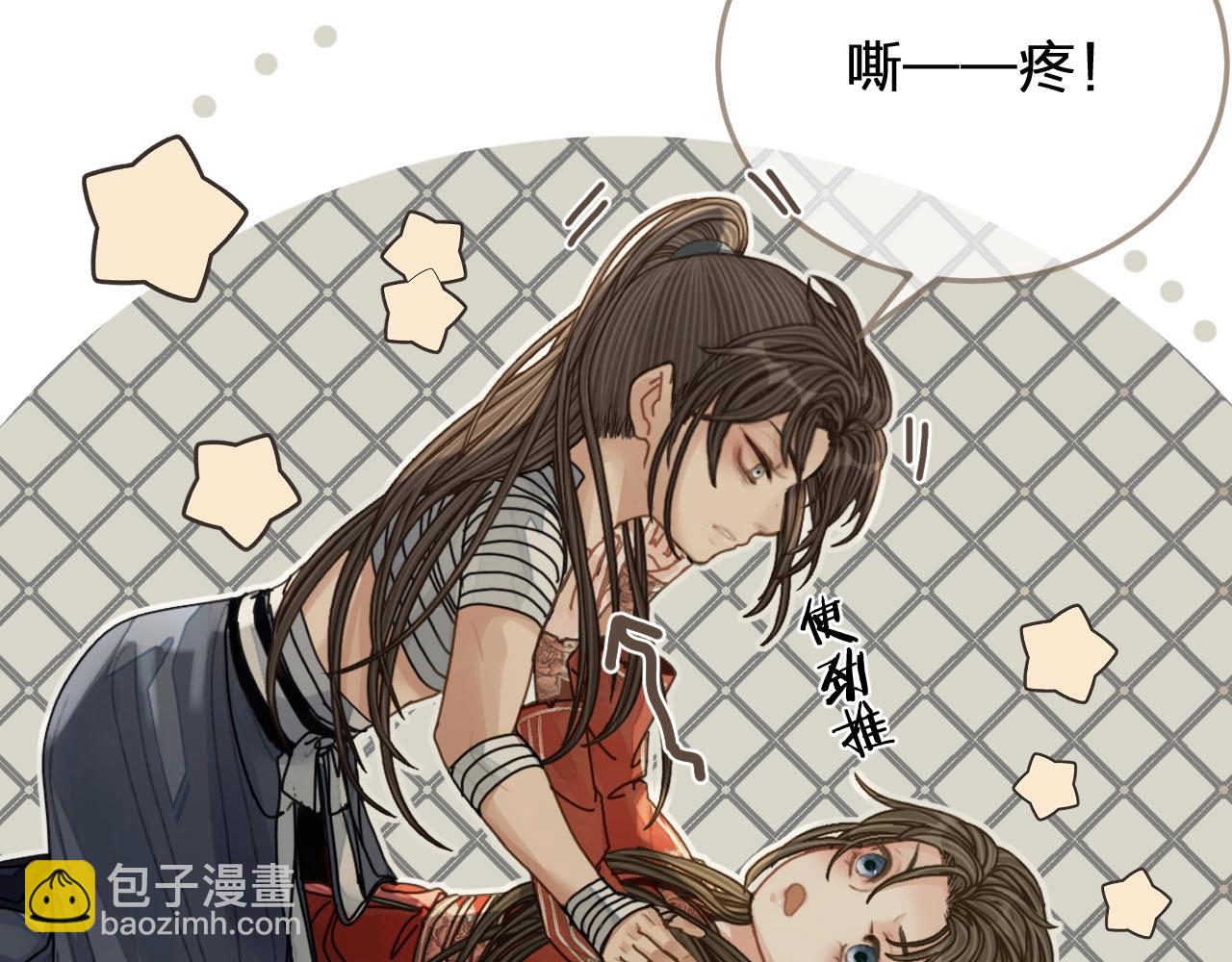 第103话 甜甜腻腻的小心思(1/2)-第106话