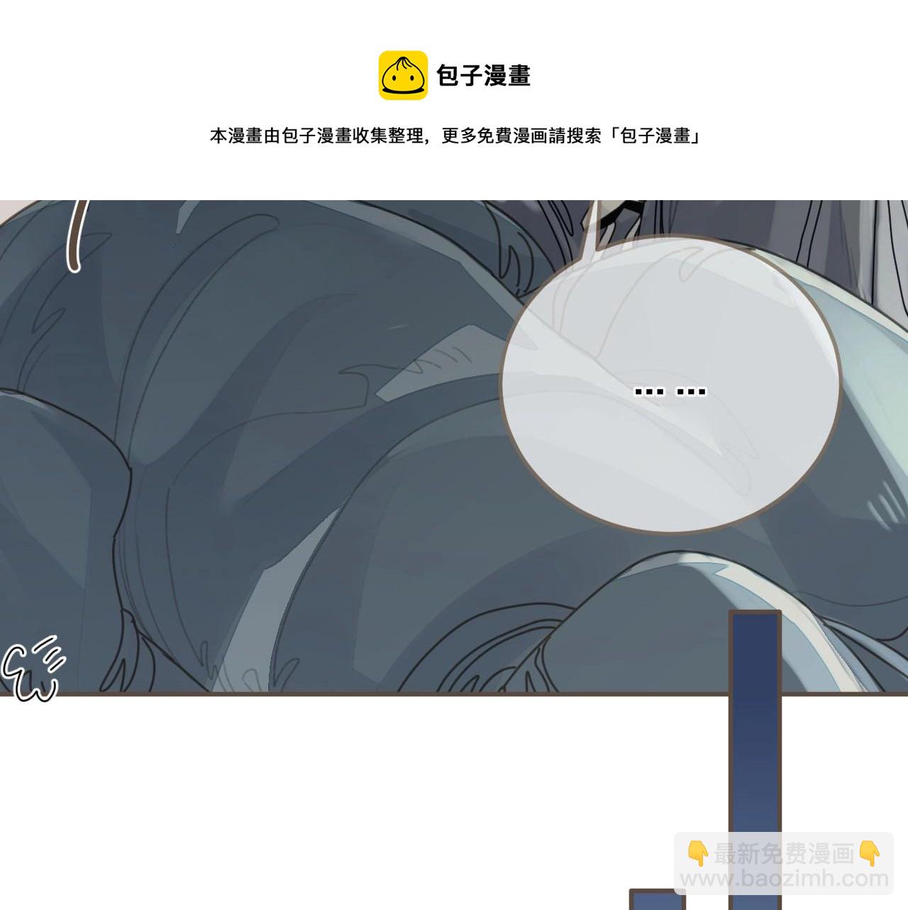 第103话 甜甜腻腻的小心思(1/2)-第106话