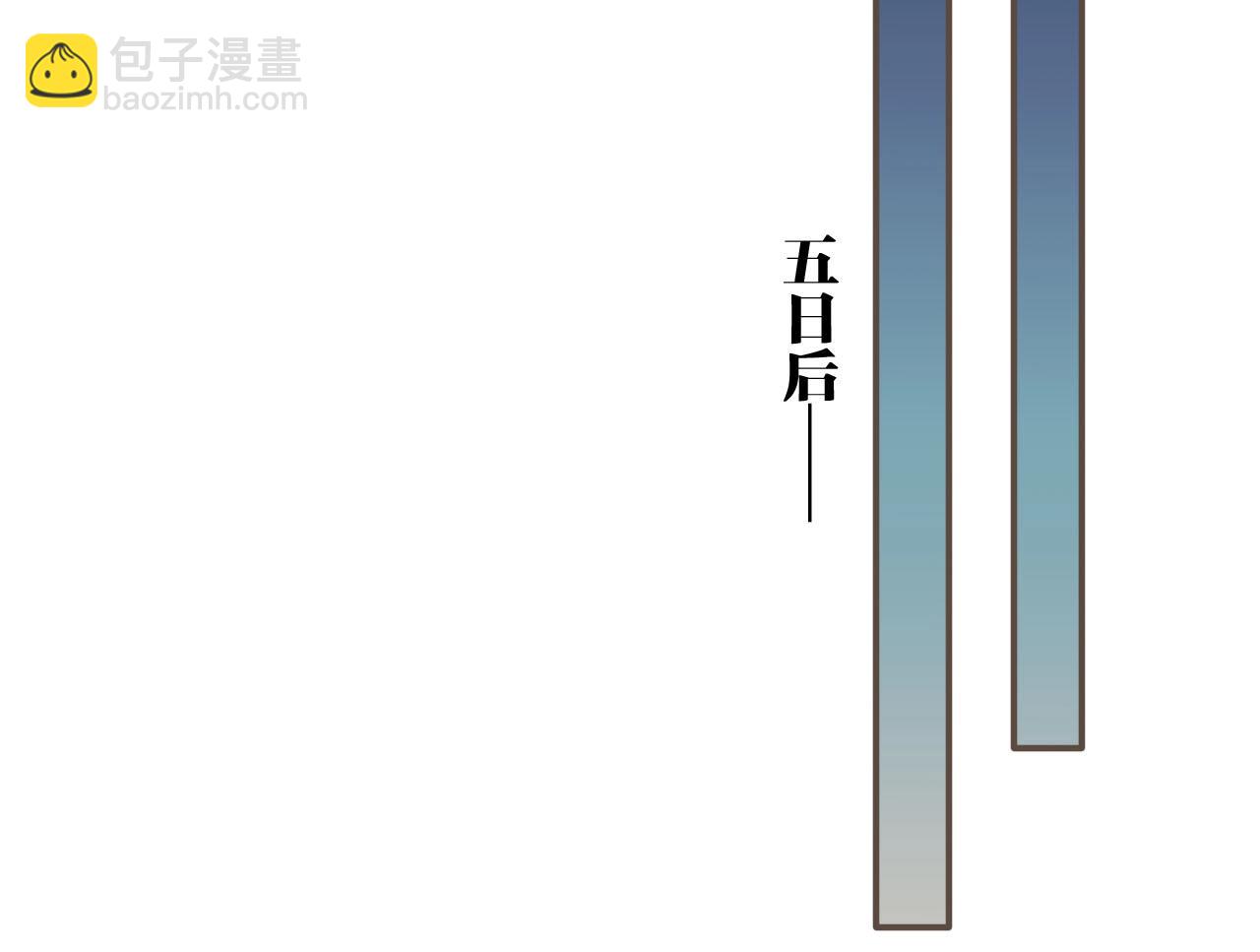 哑奴 - 第103话 甜甜腻腻的小心思(1/2) - 6