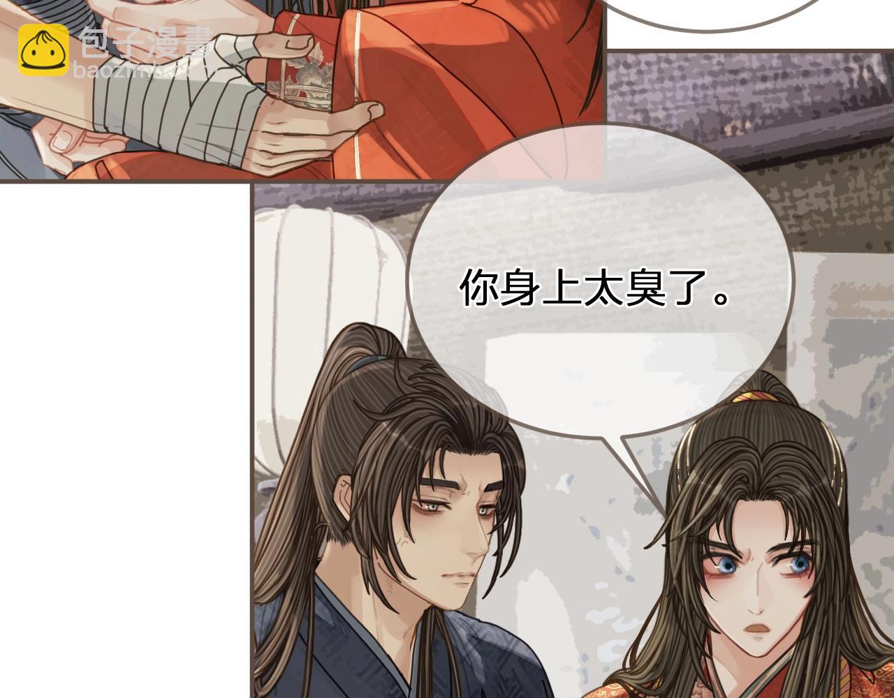 第103话 甜甜腻腻的小心思(1/2)-第106话