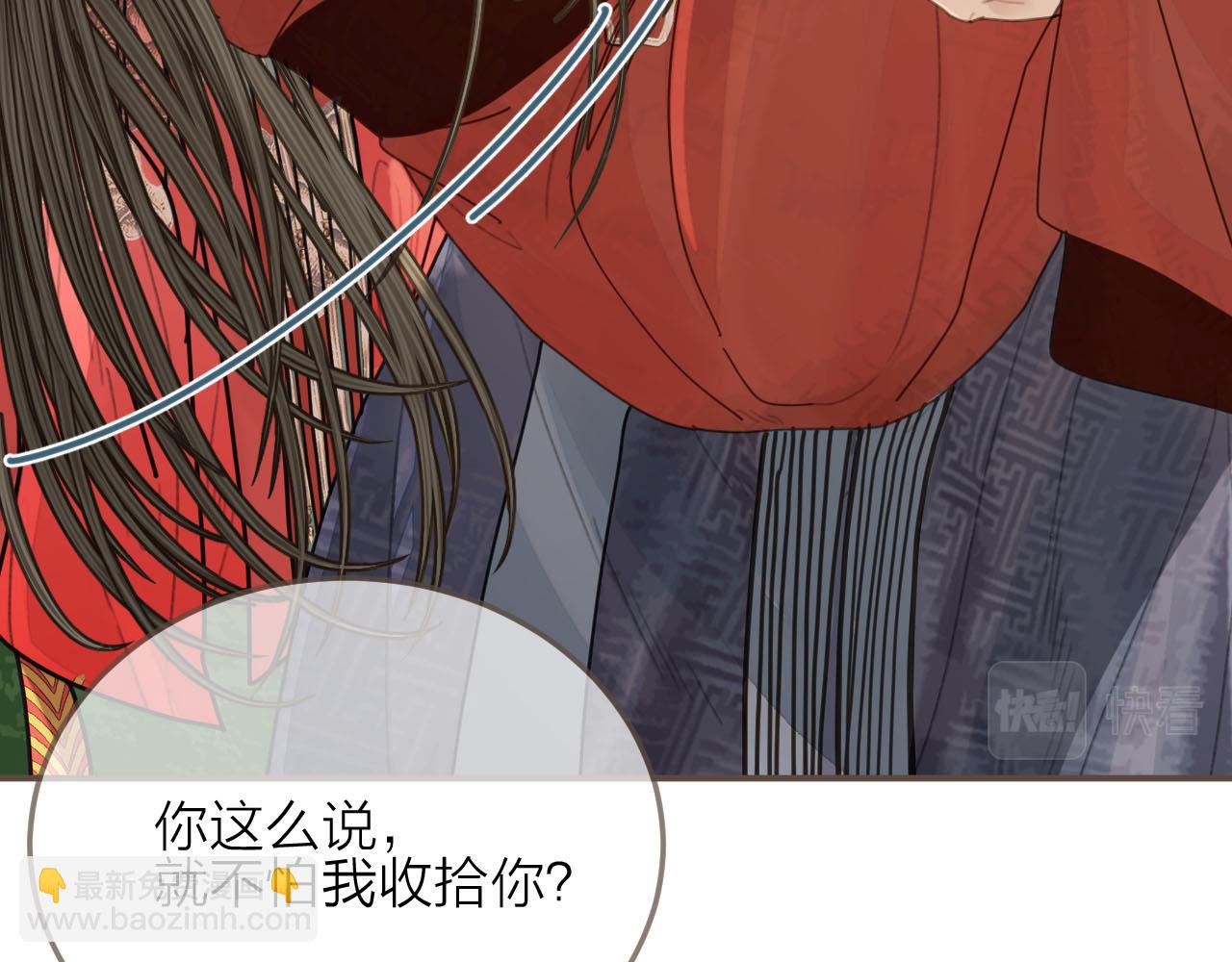 第105话 亲亲抱抱贴贴好不好？(1/2)-第108话