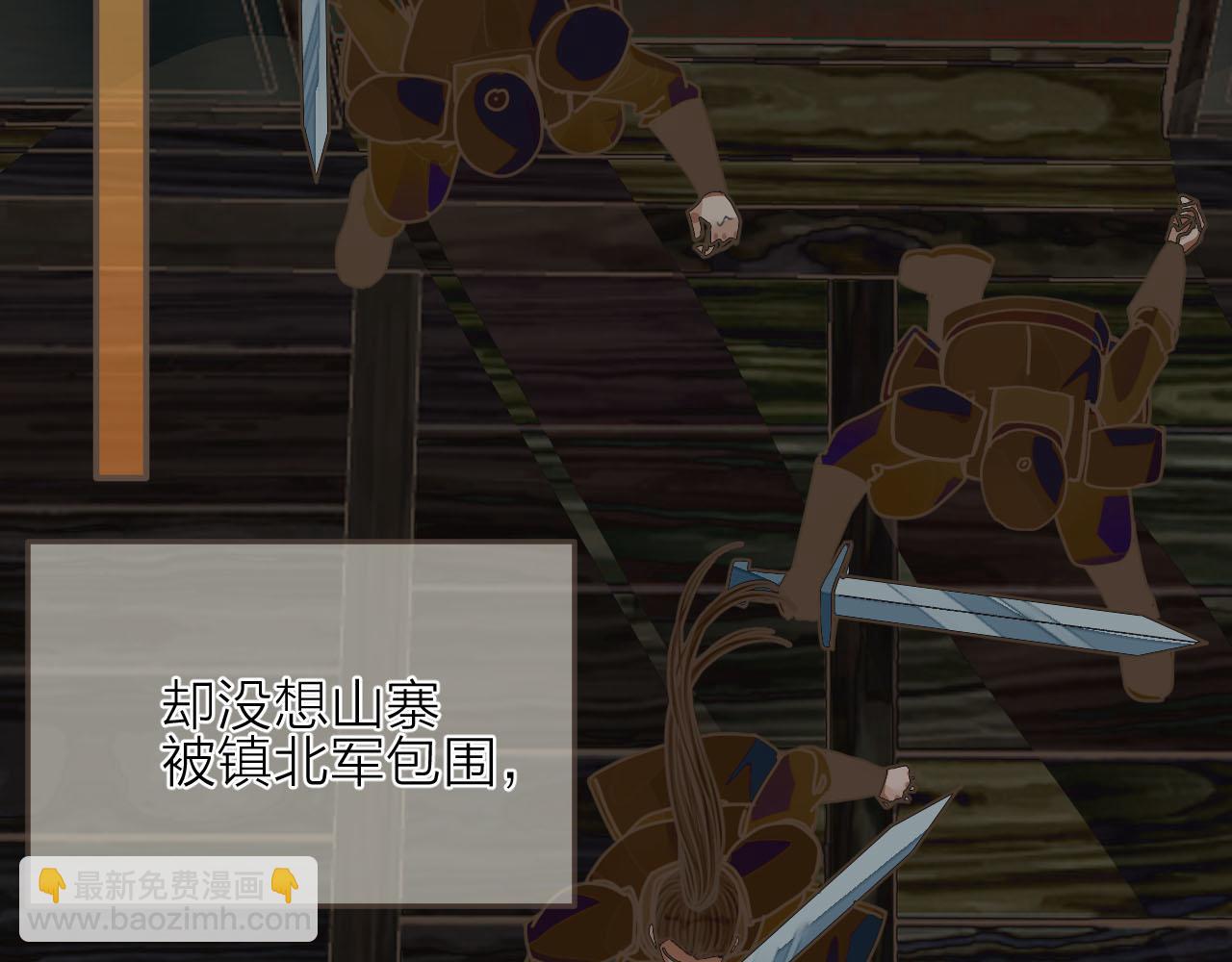 第105话 亲亲抱抱贴贴好不好？(1/2)-第108话