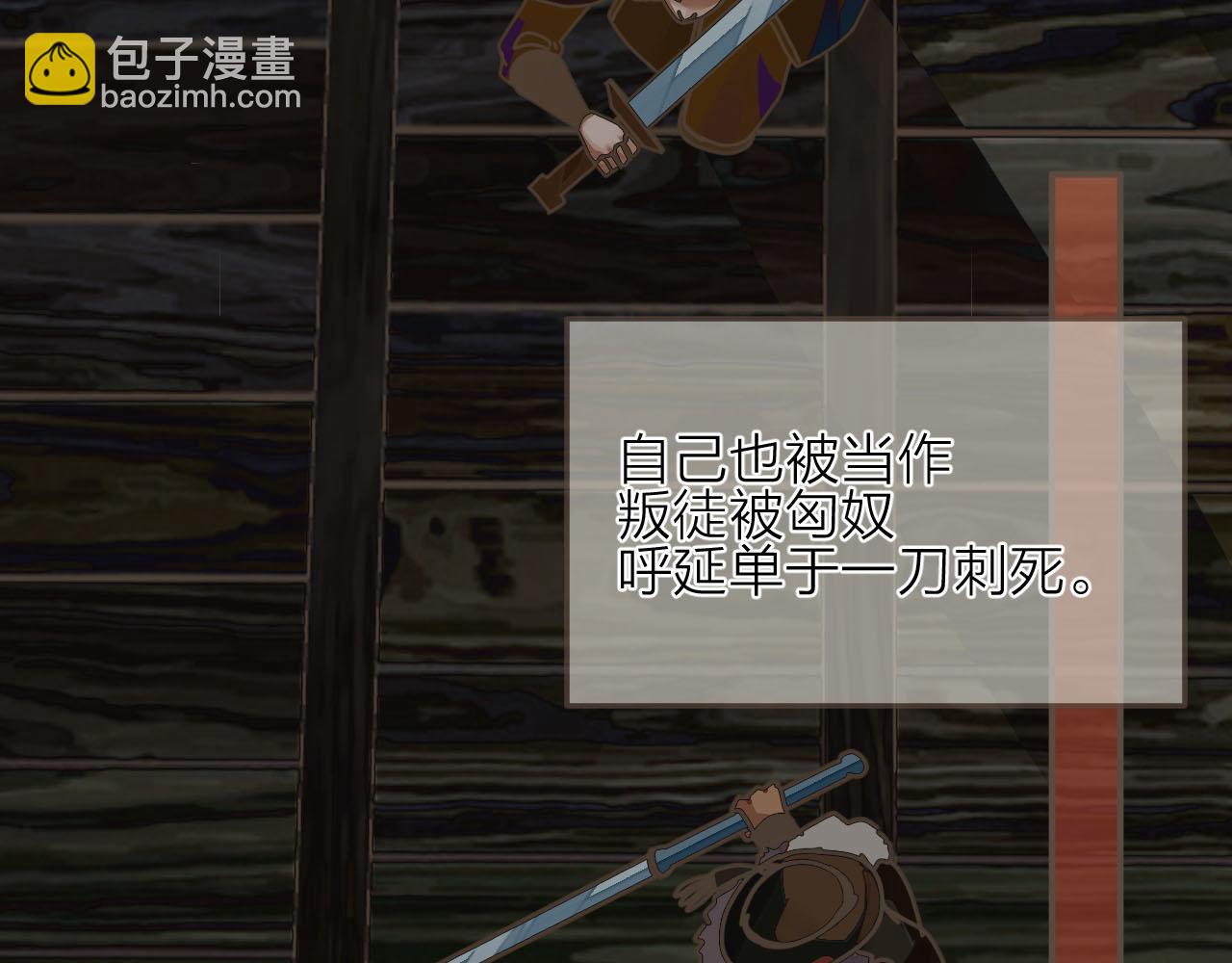 第105话 亲亲抱抱贴贴好不好？(1/2)-第108话