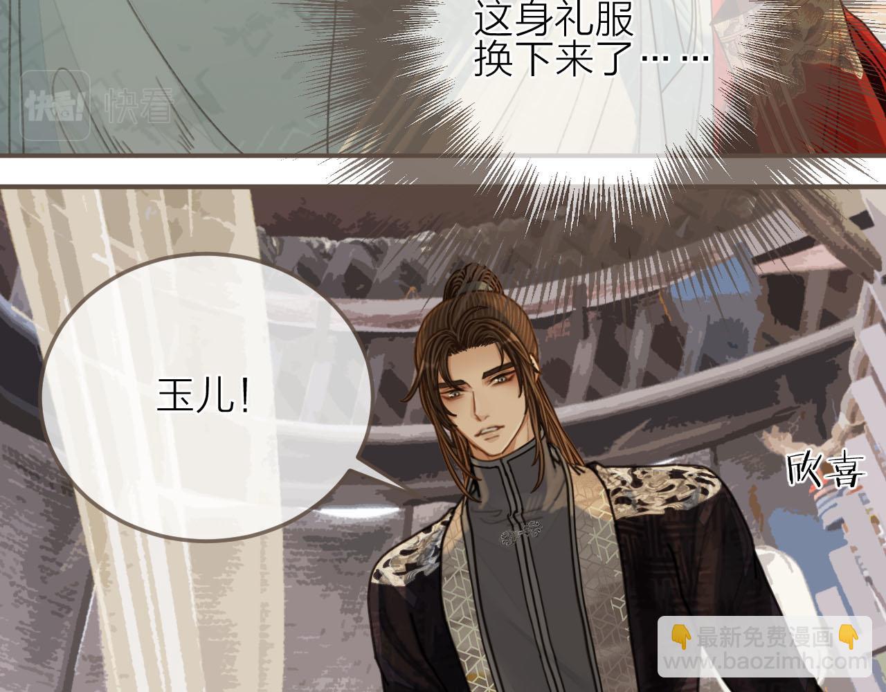 第105话 亲亲抱抱贴贴好不好？(1/2)-第108话