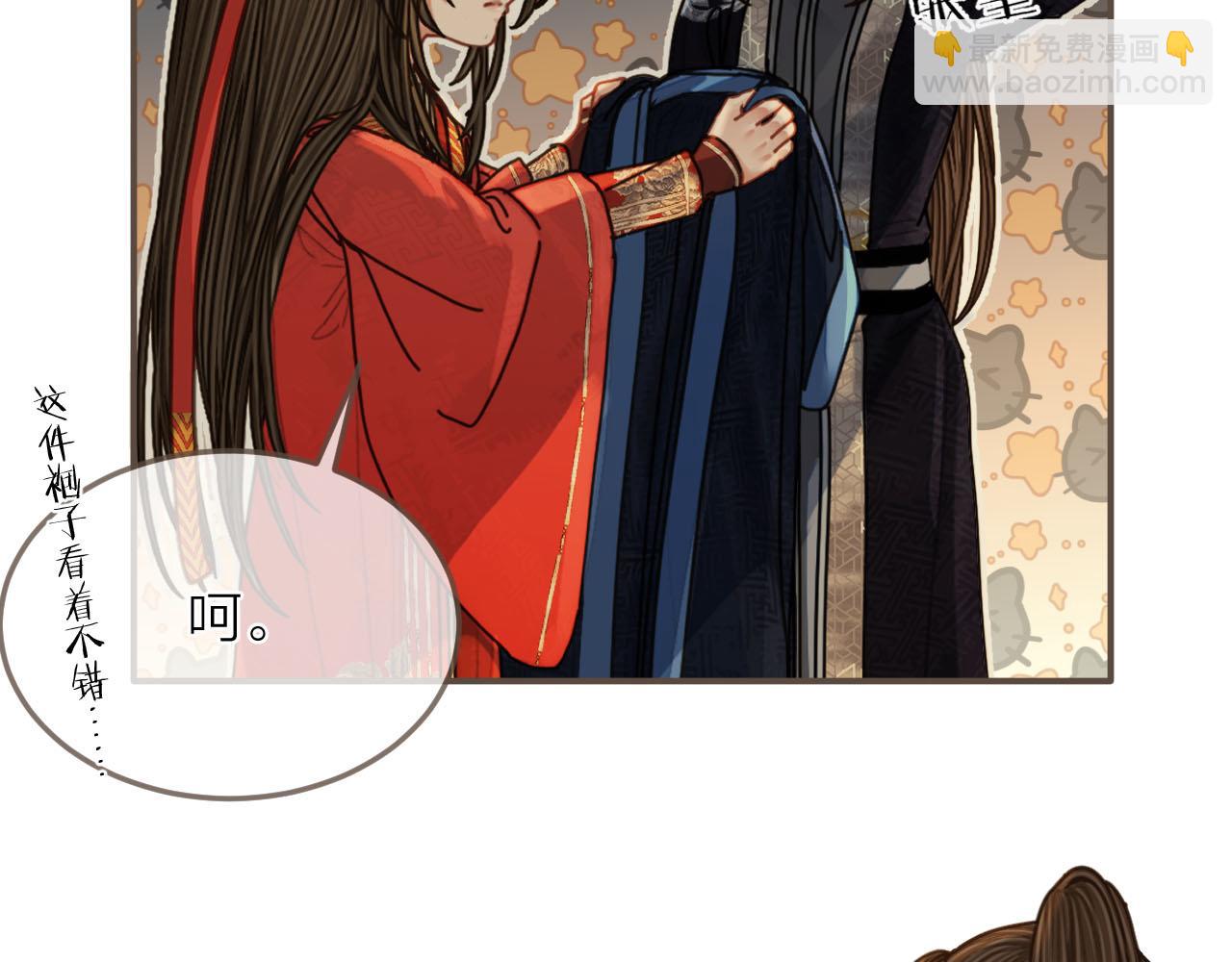 第105话 亲亲抱抱贴贴好不好？(1/2)-第108话