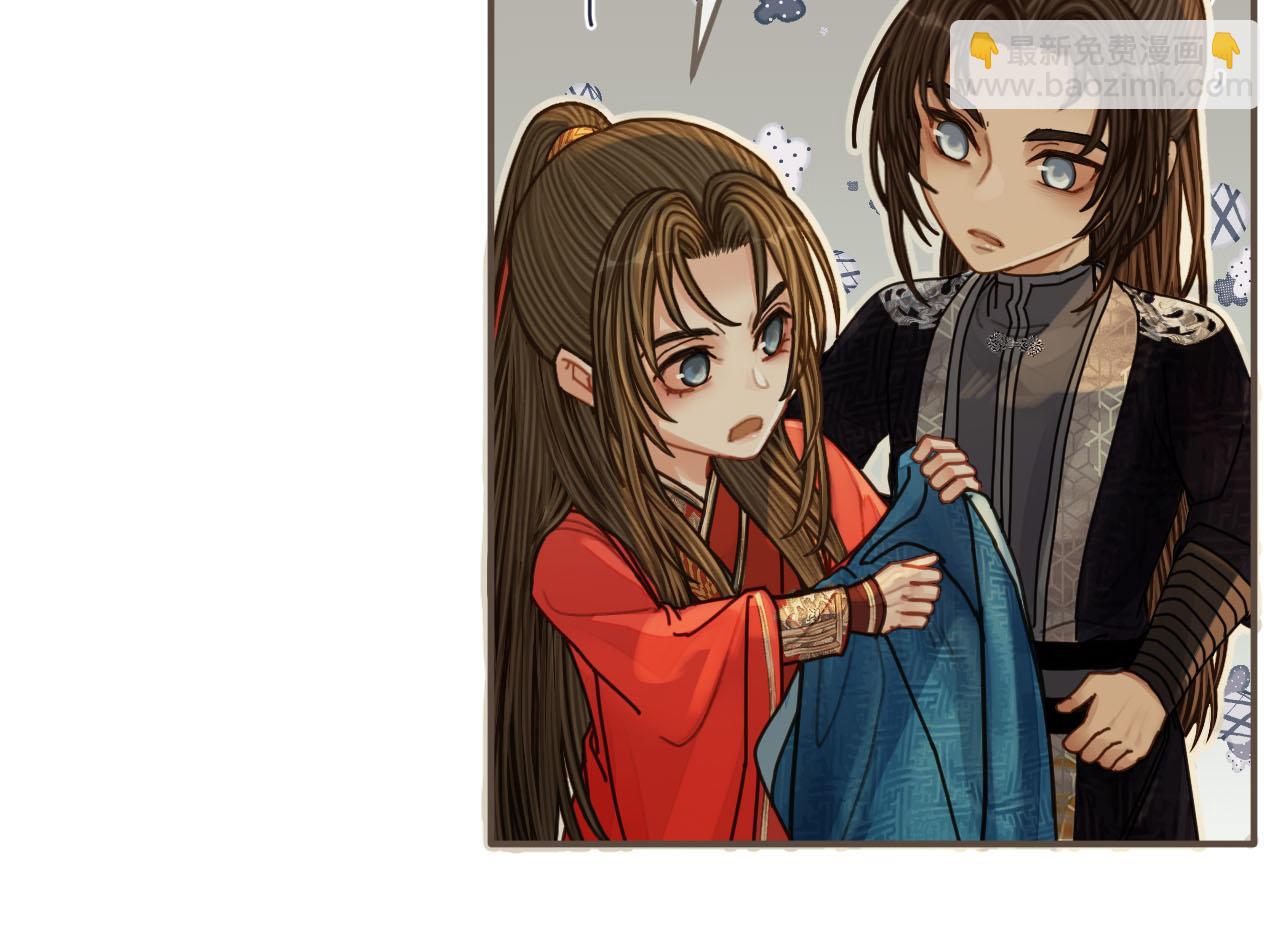 第105话 亲亲抱抱贴贴好不好？(1/2)-第108话