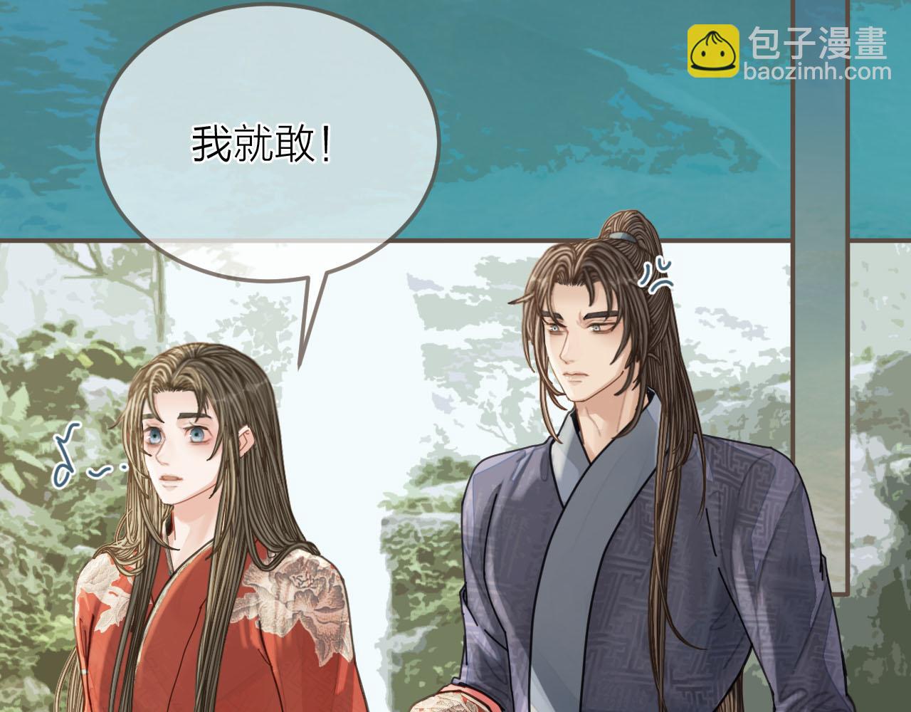 第105话 亲亲抱抱贴贴好不好？(1/2)-第108话