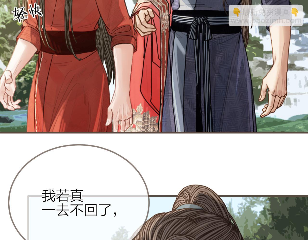 第105话 亲亲抱抱贴贴好不好？(1/2)-第108话