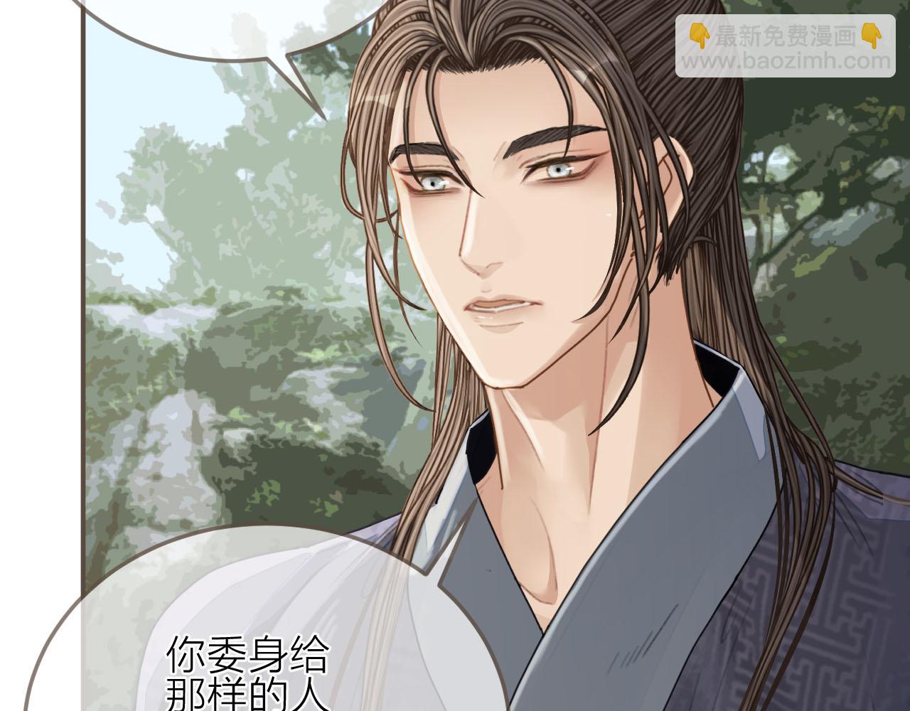 第105话 亲亲抱抱贴贴好不好？(1/2)-第108话