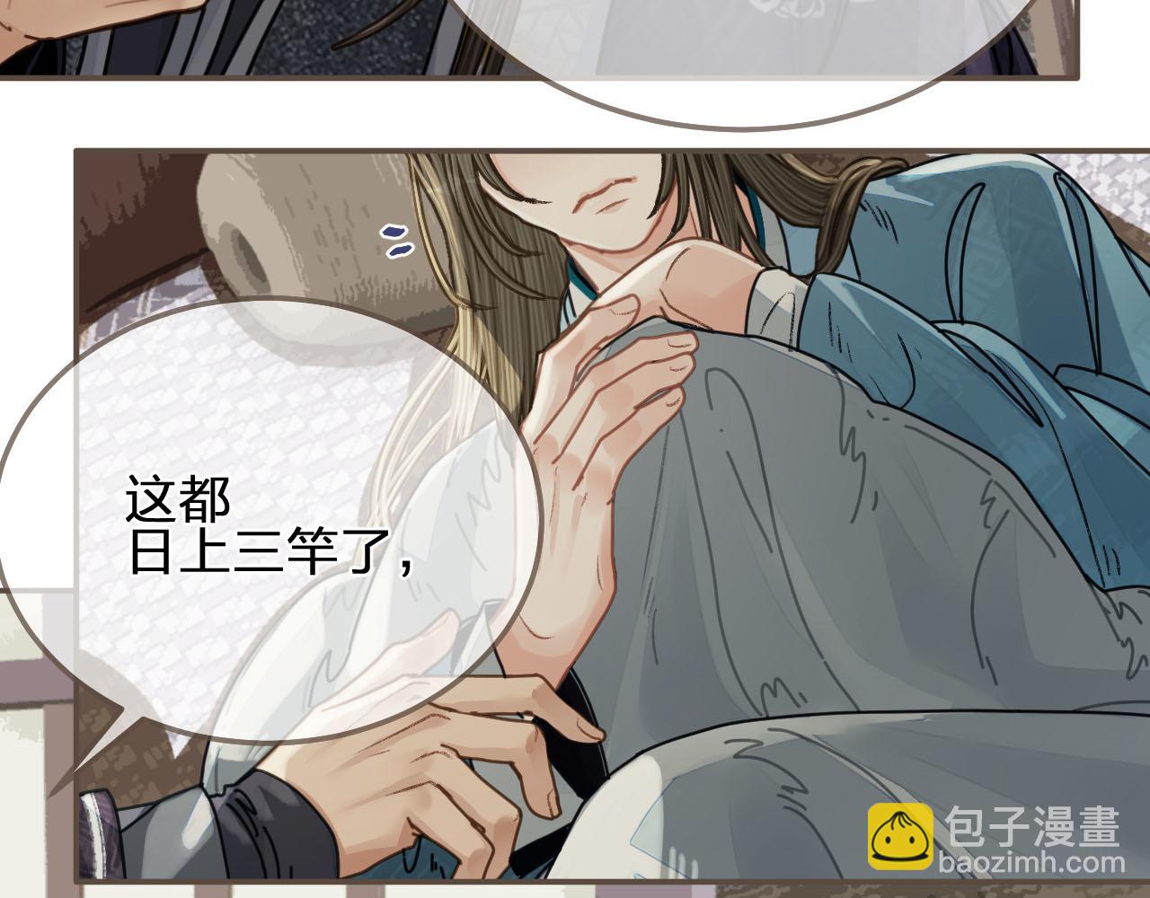 第107话 这个皇帝不像话(1/3)-第110话