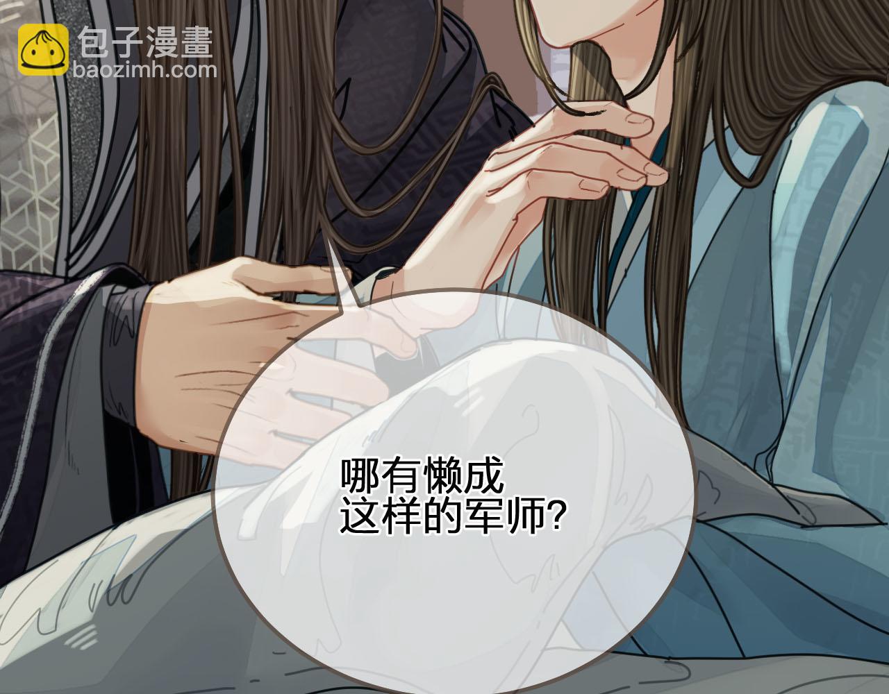 第107话 这个皇帝不像话(1/3)-第110话