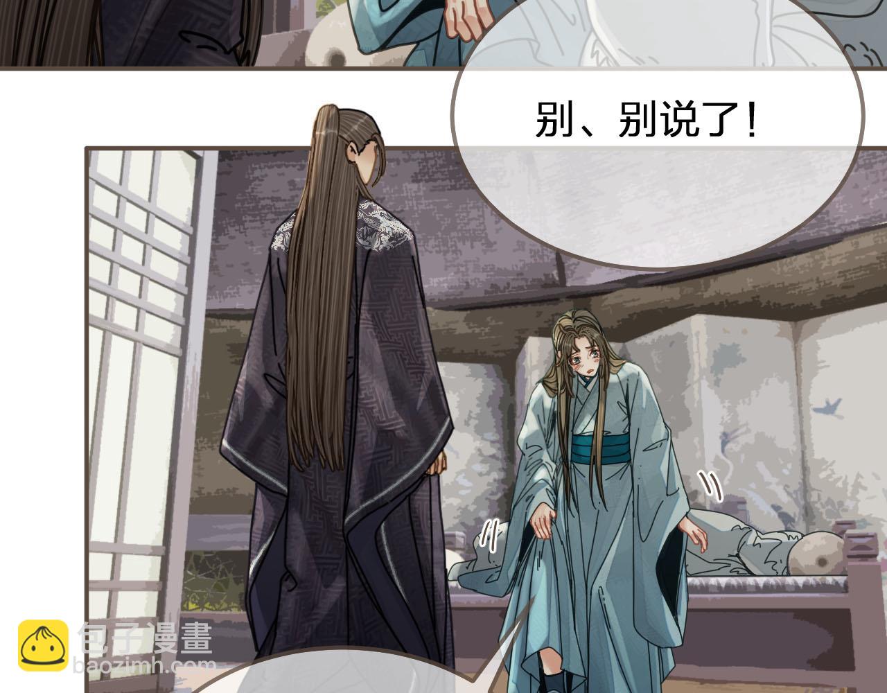 第107话 这个皇帝不像话(1/3)-第110话