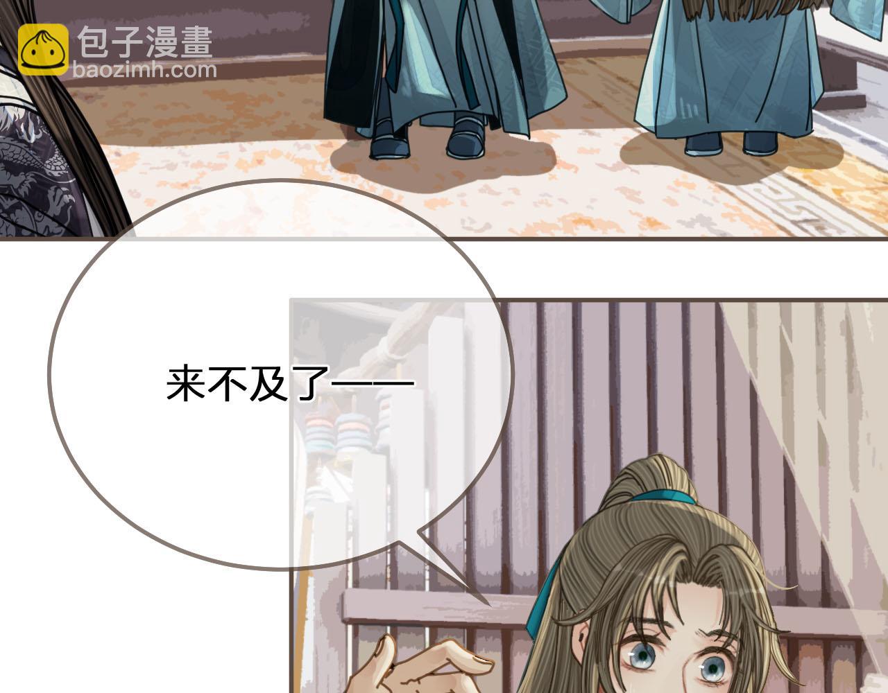 第107话 这个皇帝不像话(1/3)-第110话