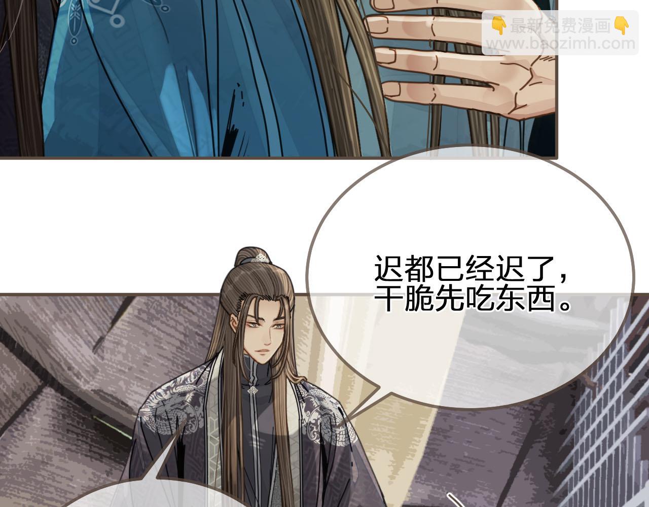 第107话 这个皇帝不像话(1/3)-第110话