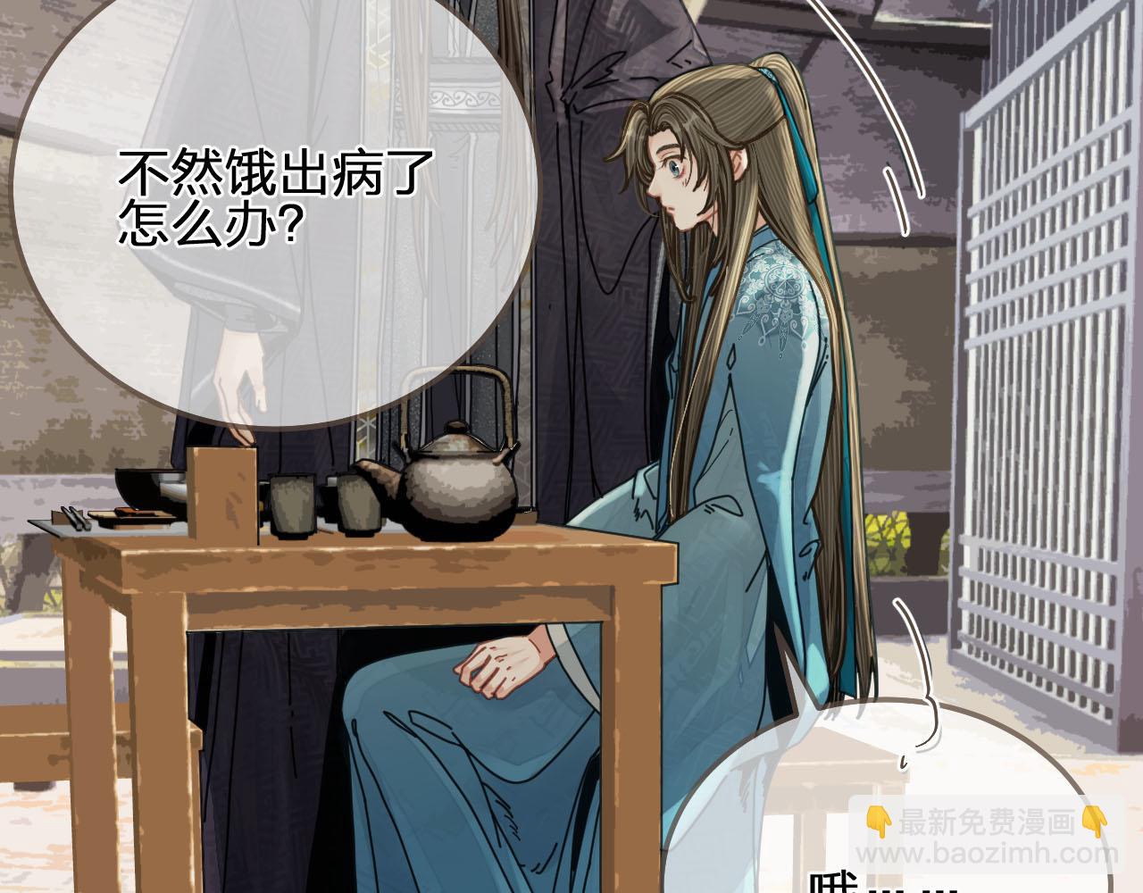 第107话 这个皇帝不像话(1/3)-第110话