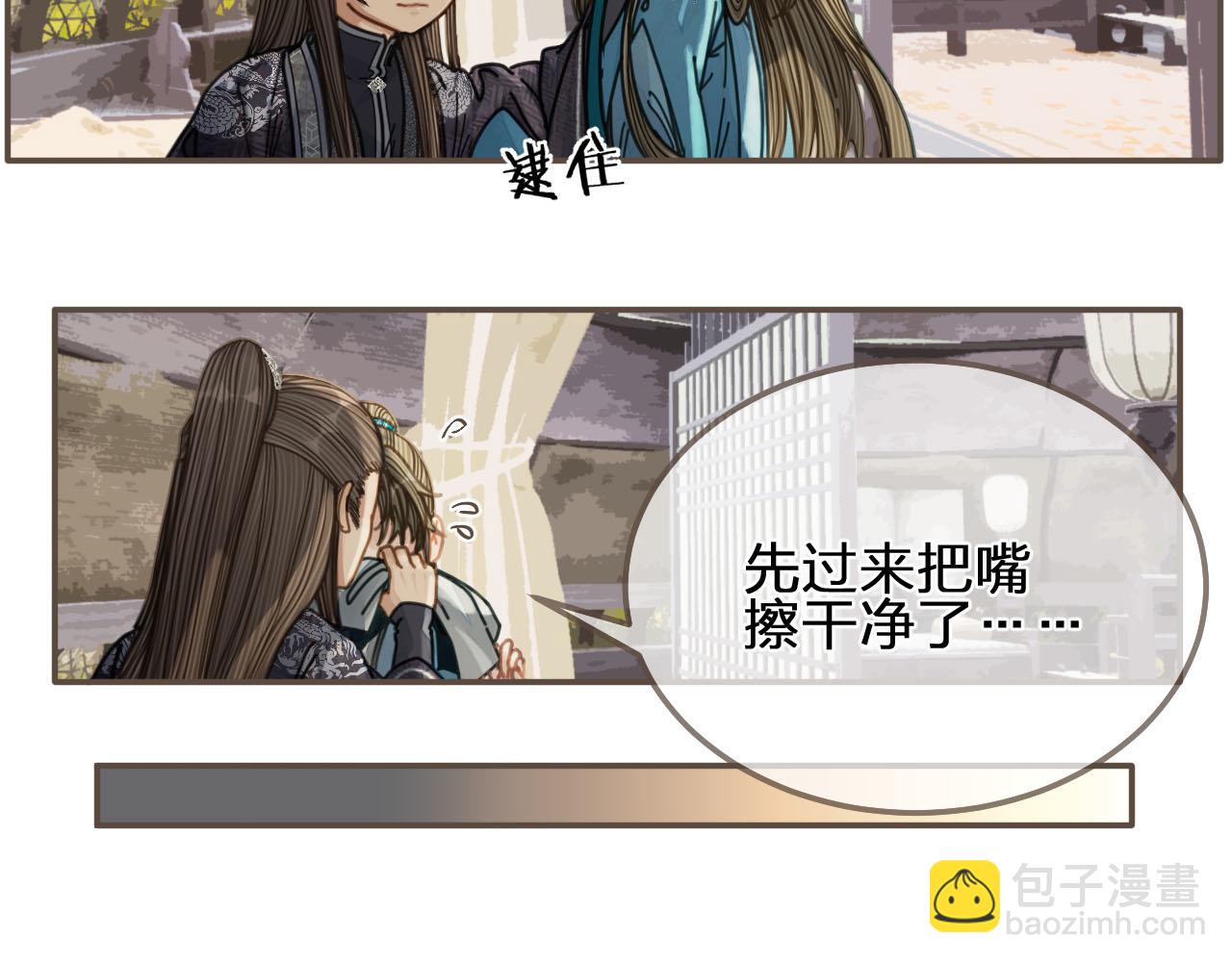 第107话 这个皇帝不像话(1/3)-第110话