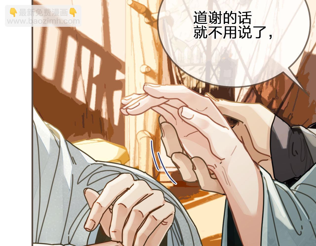 第107话 这个皇帝不像话(1/3)-第110话