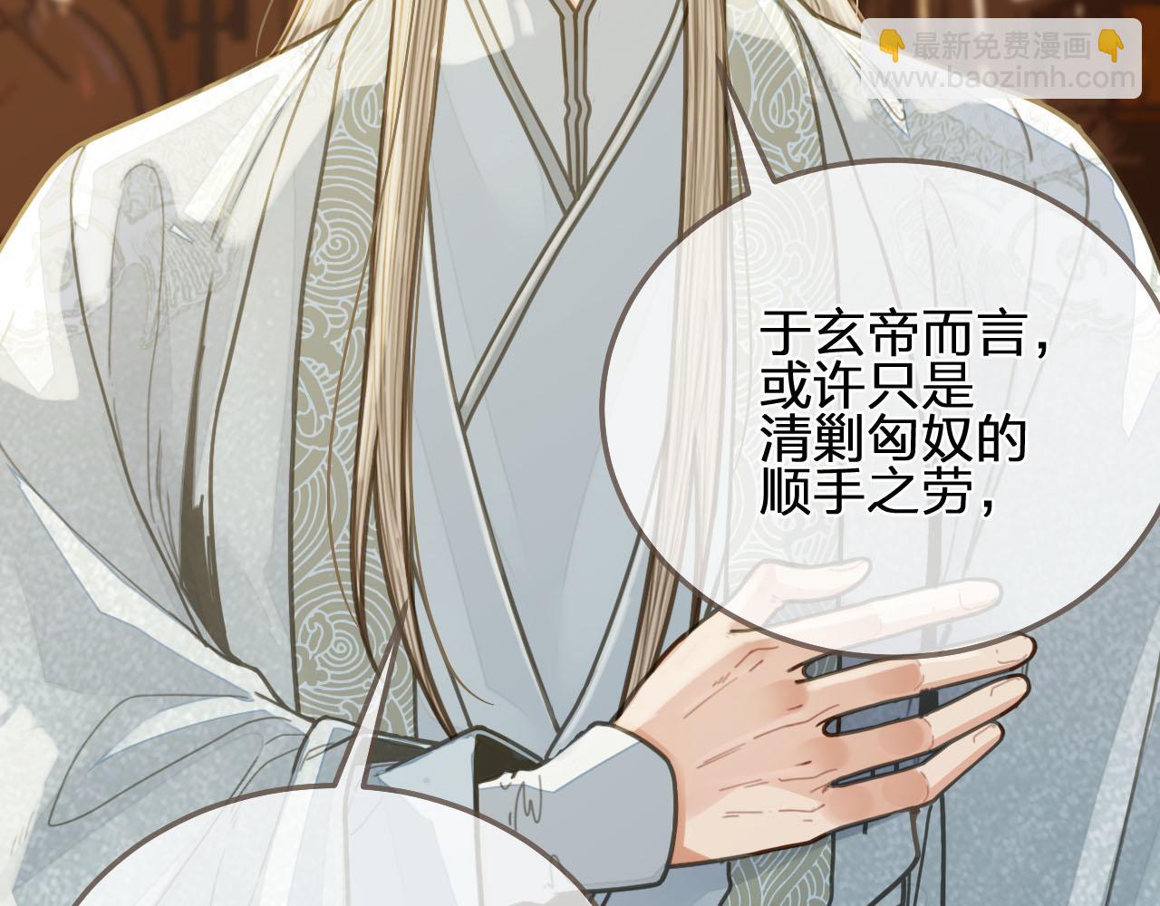 第107话 这个皇帝不像话(1/3)-第110话