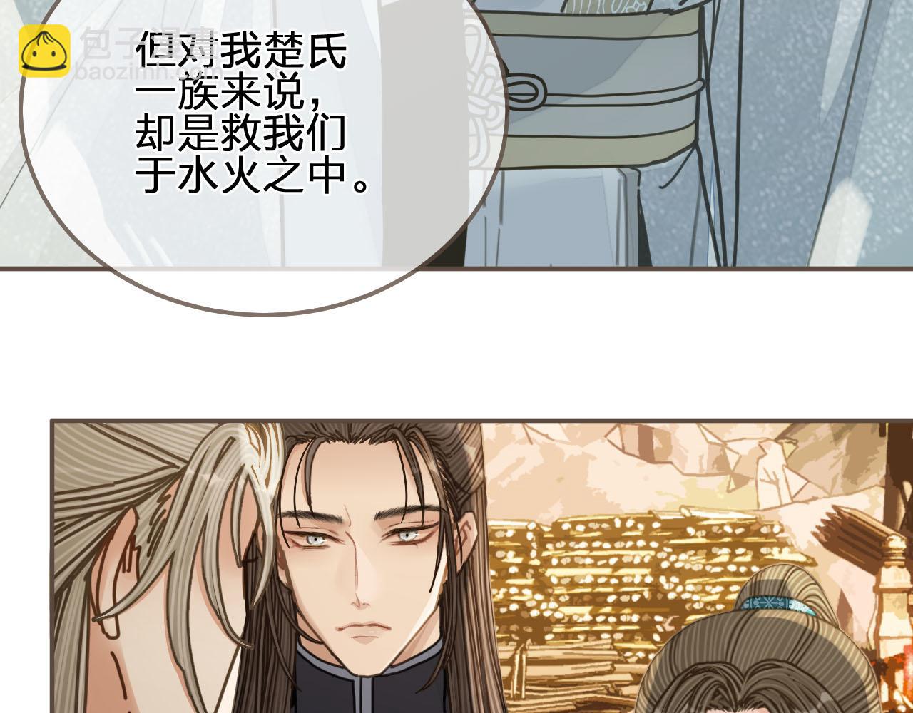 第107话 这个皇帝不像话(1/3)-第110话