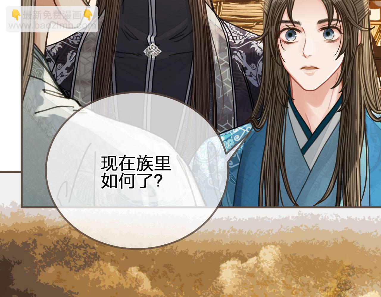 第107话 这个皇帝不像话(1/3)-第110话