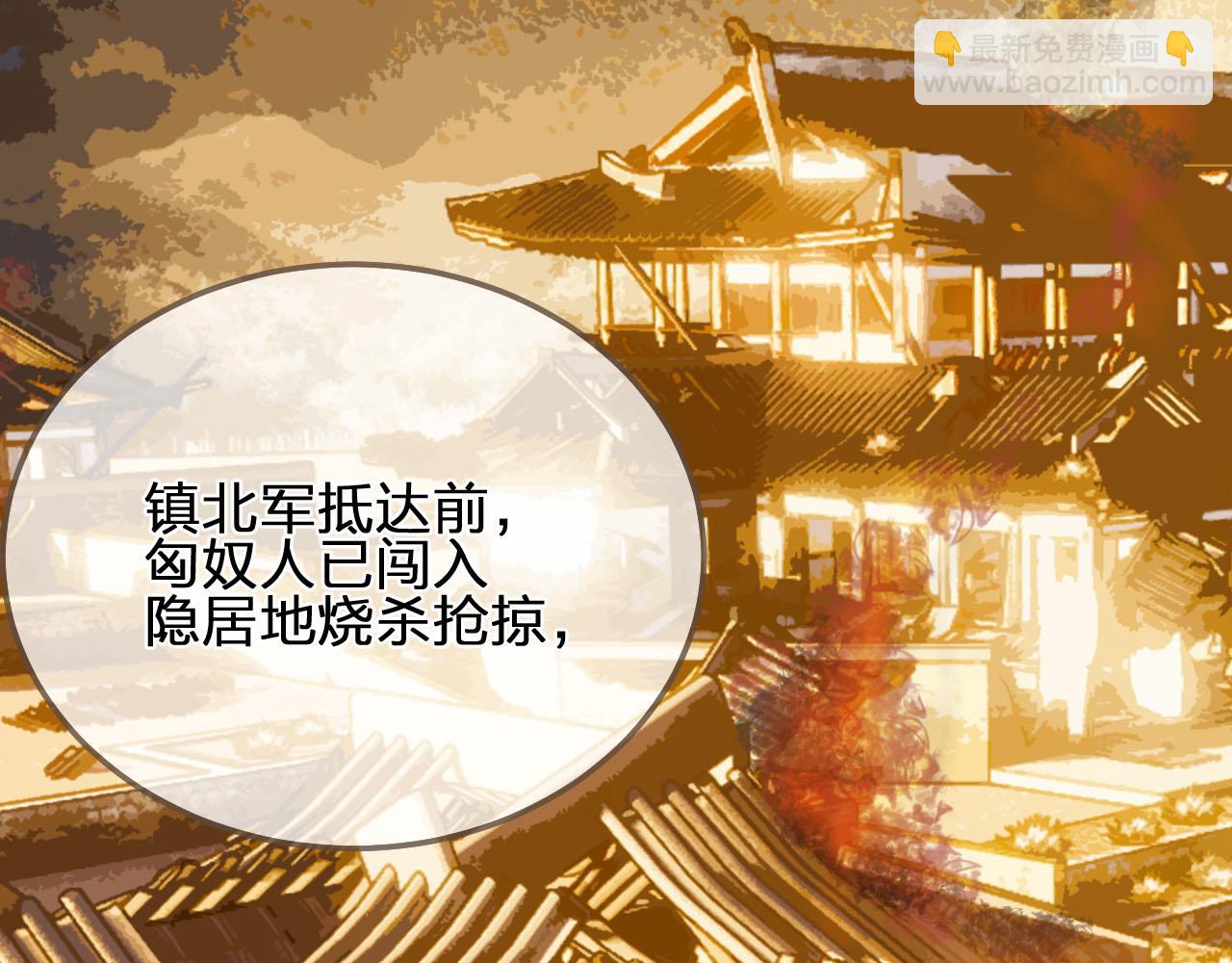 第107话 这个皇帝不像话(1/3)-第110话