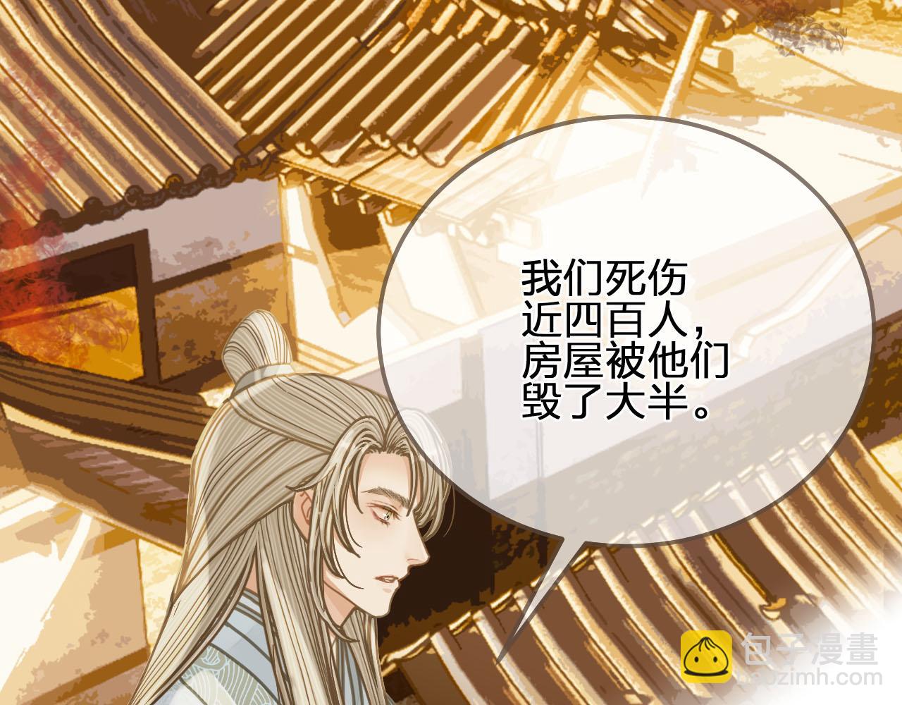 第107话 这个皇帝不像话(1/3)-第110话