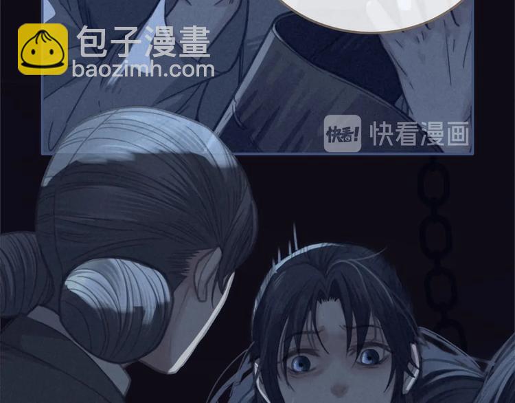 第10话 亲自教他识字(1/3)-第12话