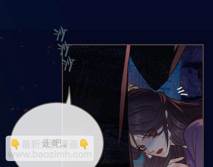 第10话 亲自教他识字(1/3)-第12话