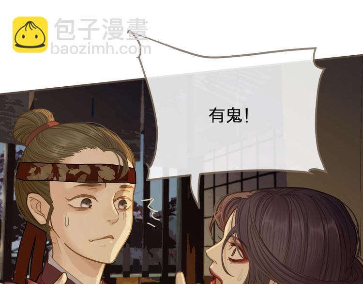 第10话 亲自教他识字(1/3)-第12话