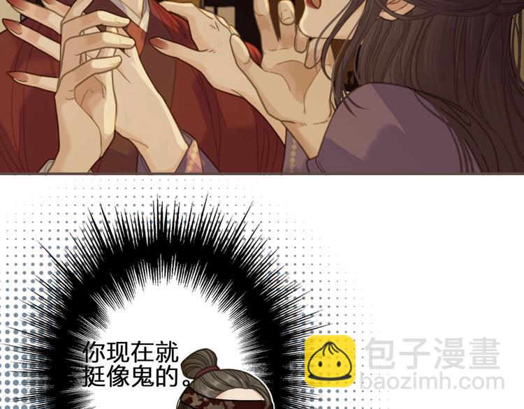 第10话 亲自教他识字(1/3)-第12话