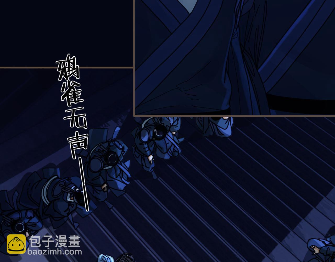 第109话 月下的真心(1/3)-第112话