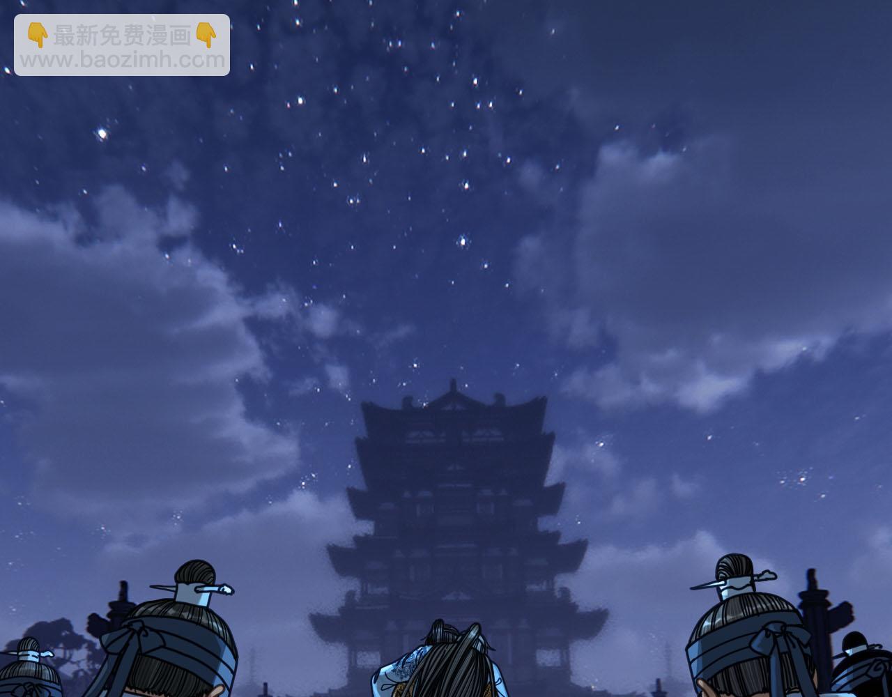 第109话 月下的真心(1/3)-第112话