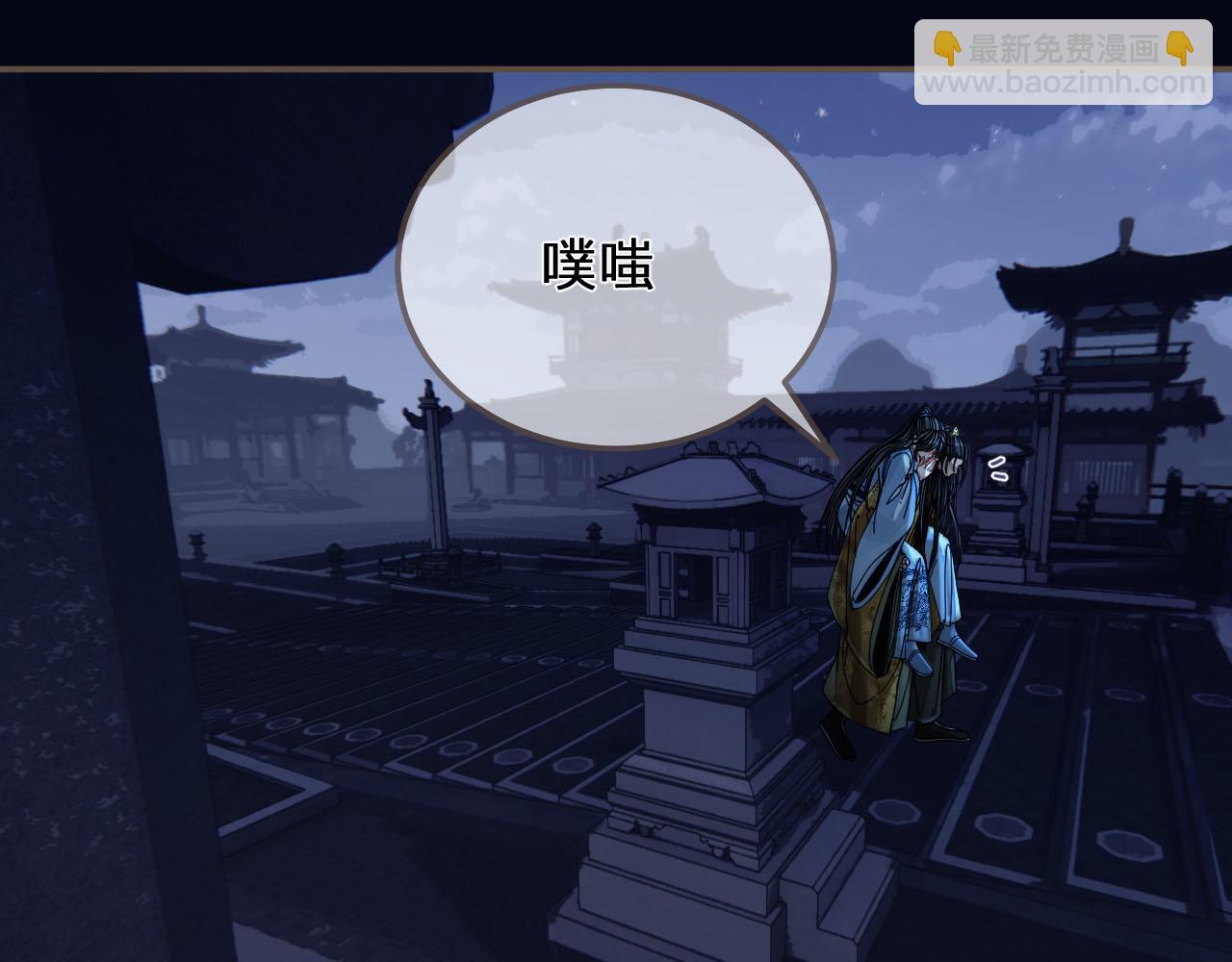 第109话 月下的真心(1/3)-第112话