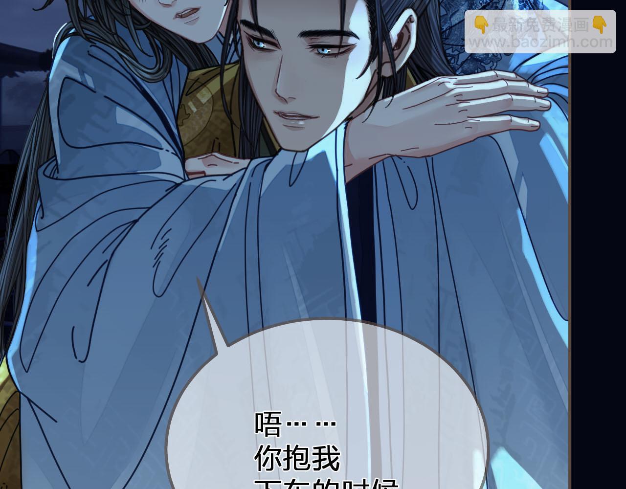 第109话 月下的真心(1/3)-第112话