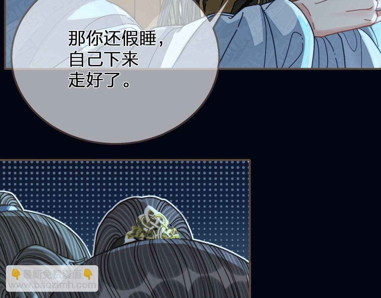 第109话 月下的真心(1/3)-第112话