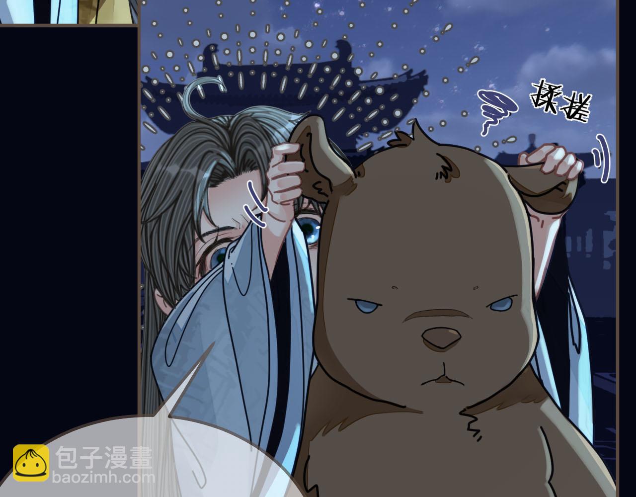 第109话 月下的真心(1/3)-第112话