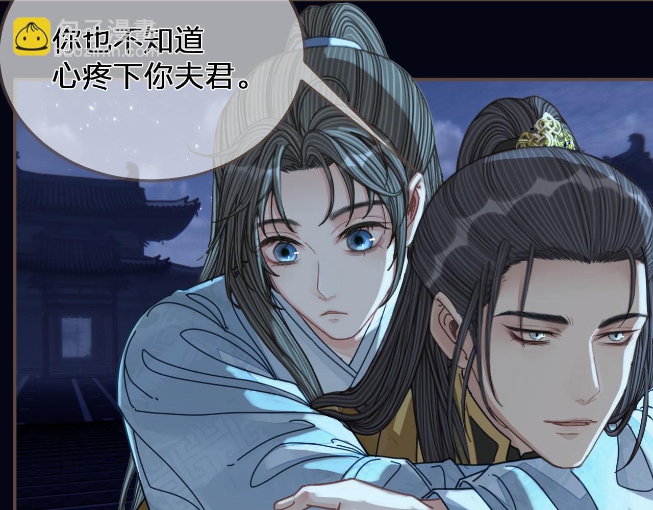 第109话 月下的真心(1/3)-第112话