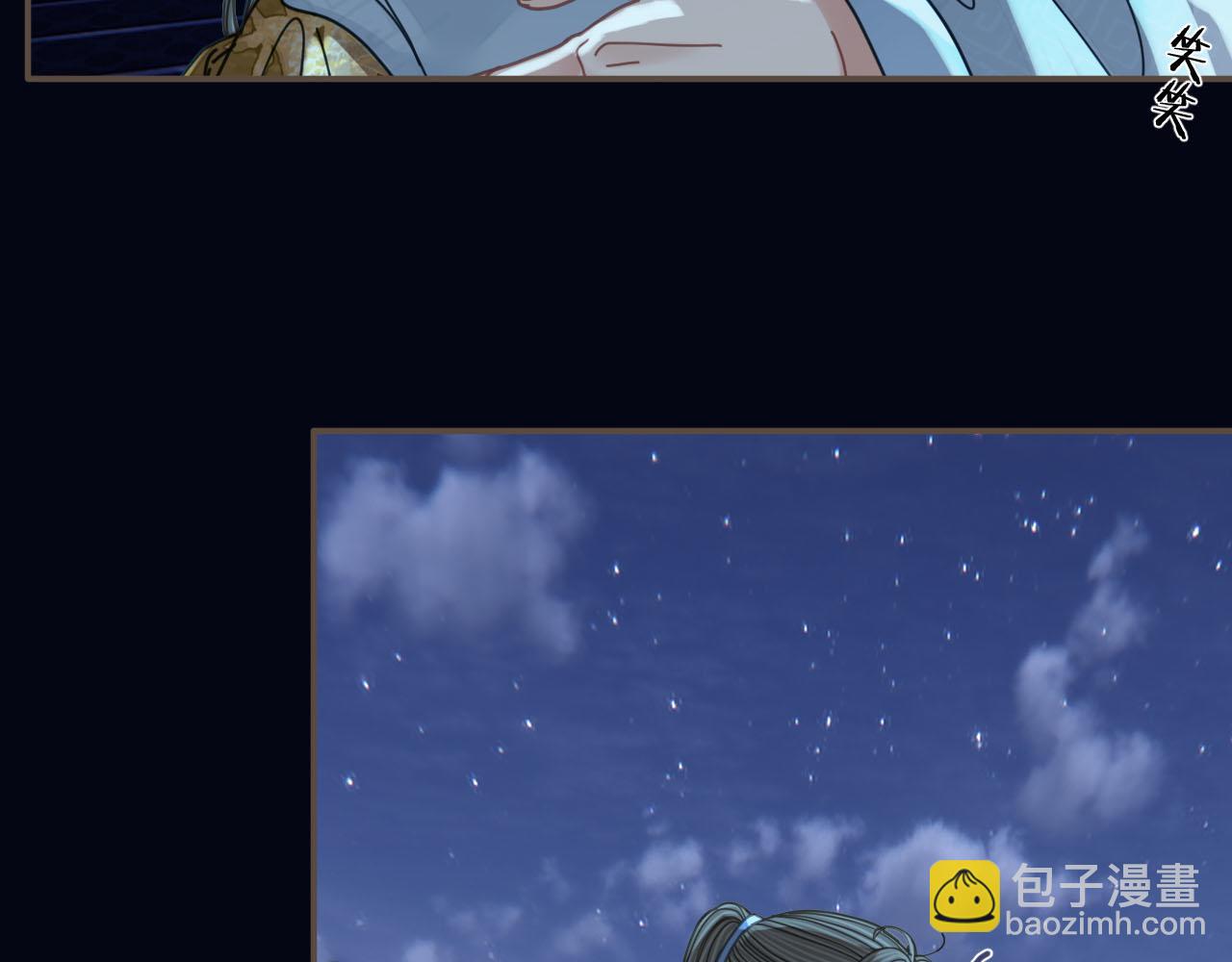 第109话 月下的真心(1/3)-第112话